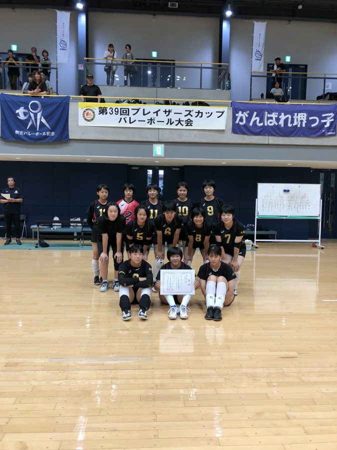 女子バレーボール部 硬式野球部大会報告 大阪商業大学堺高等学校