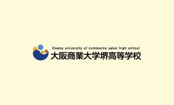 大阪商業大学堺高等学校