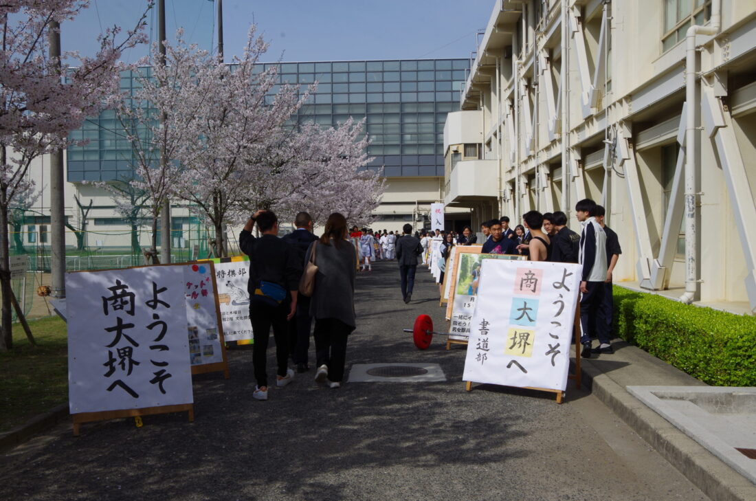 令和８年度入学式が挙行されました。