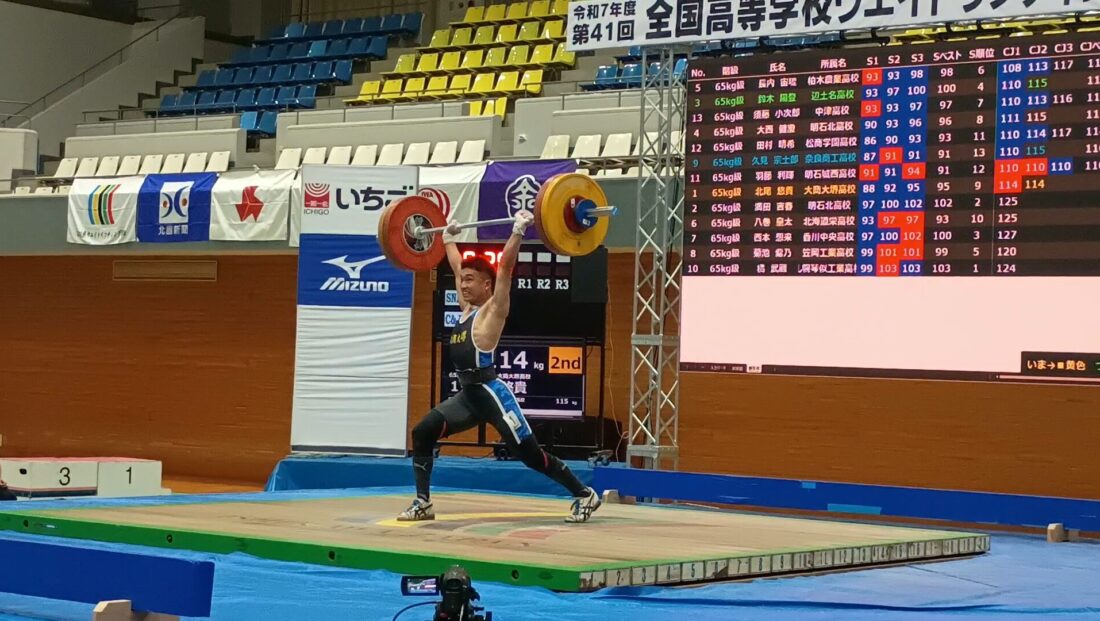 【ウエイトリフティング部】全国選抜大会に出場しました。