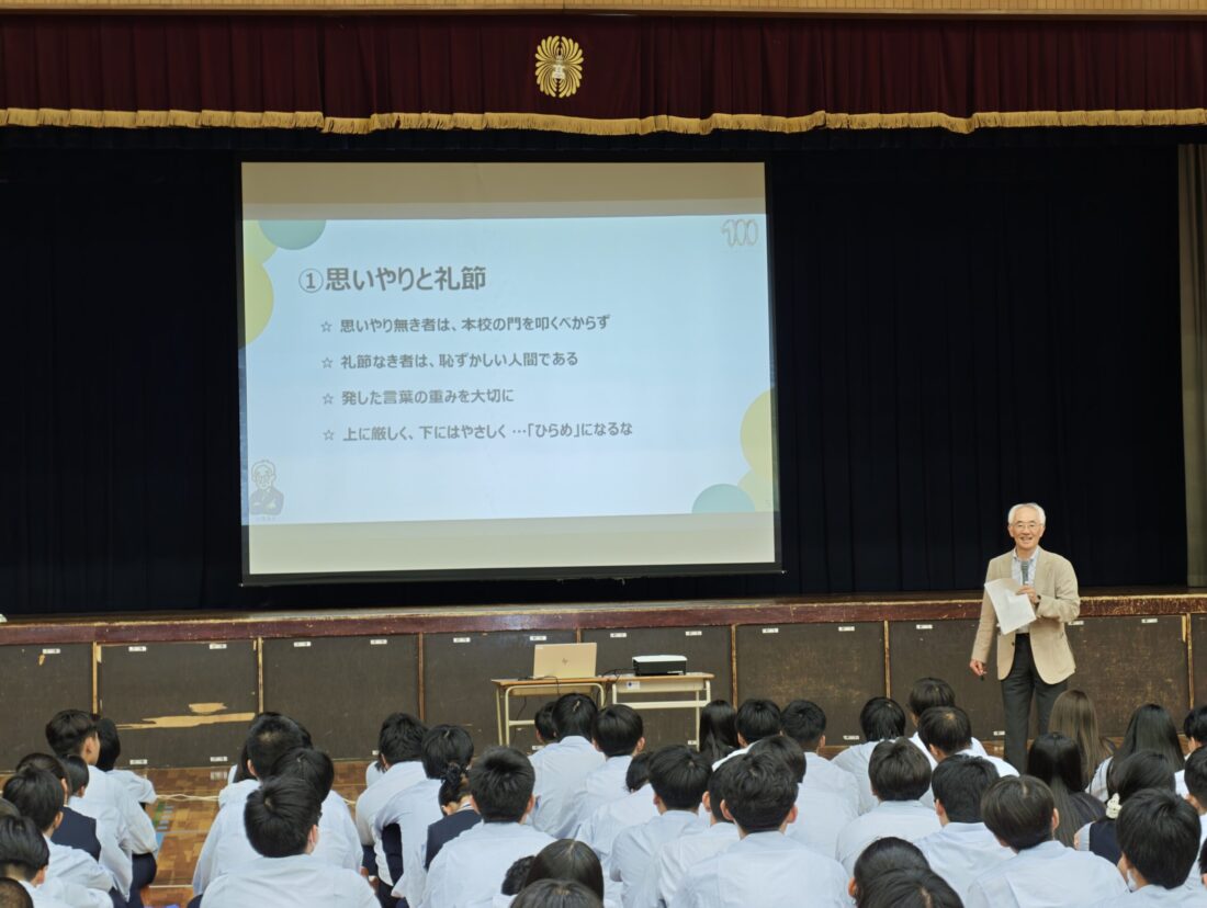 理事長講演会を実施しました。