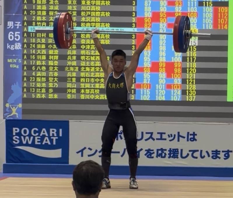 【ウエイトリフティング部】全国高校総体（インターハイ）６位入賞！