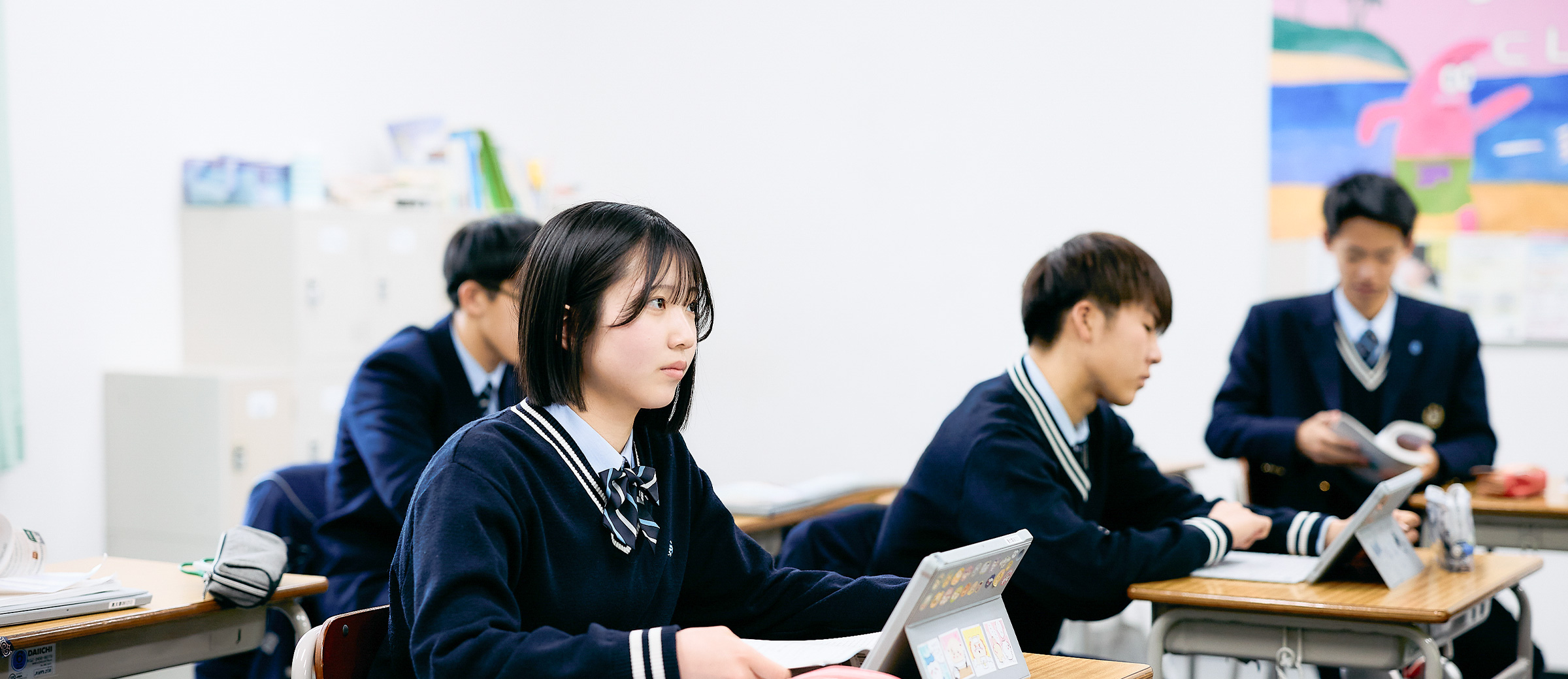 進学サポート