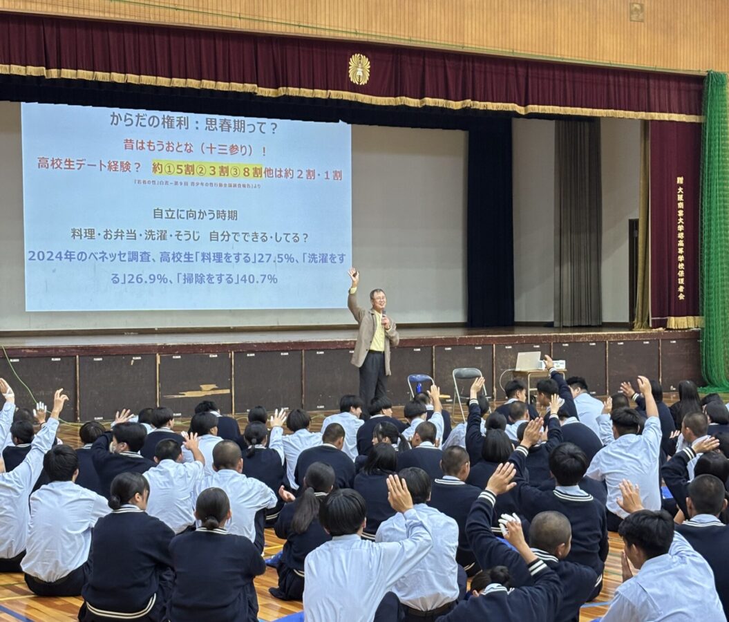 【１年生】人権学習講演会を実施しました